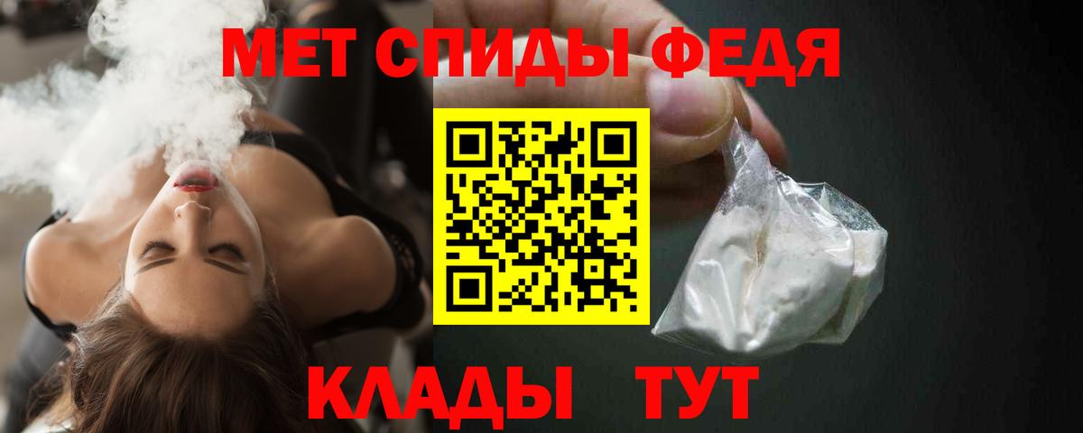 Амфетамин  Амфетамин  Вход с VPN  Губаха  Amphetamine 98% 