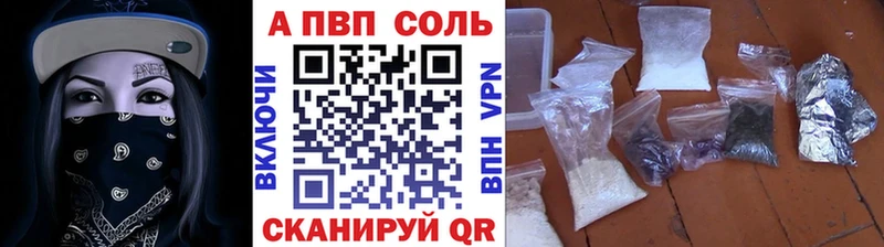 где купить наркоту  Губаха  дарк нет как зайти  A PVP Соль 