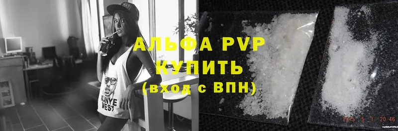 купить закладку  Губаха  A-PVP VHQ 