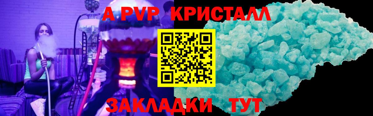 Мефедрон   ТГК  Канабис  COCAIN  Меф МЯУ МЯУ кристаллы  Губаха  ГАШИШ 