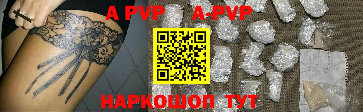 ГАШ  КОКАИН  Губаха  ГАШ  Вход с VPN  A-PVP СК   МАРИХУАНА  МЕФ кристаллы 