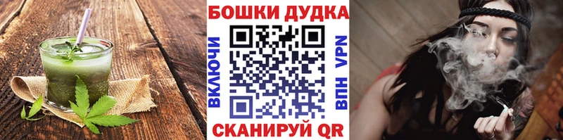 Печенье с ТГК конопля  Губаха 