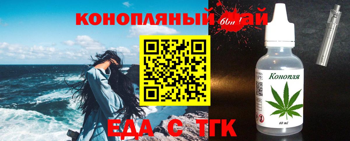 Canna-Cookies марихуана  Губаха 