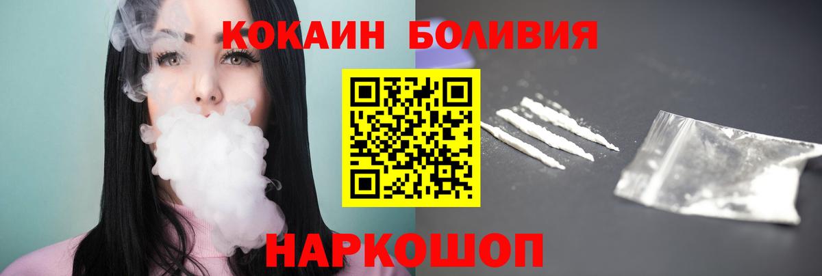 Кокаин 99% Губаха