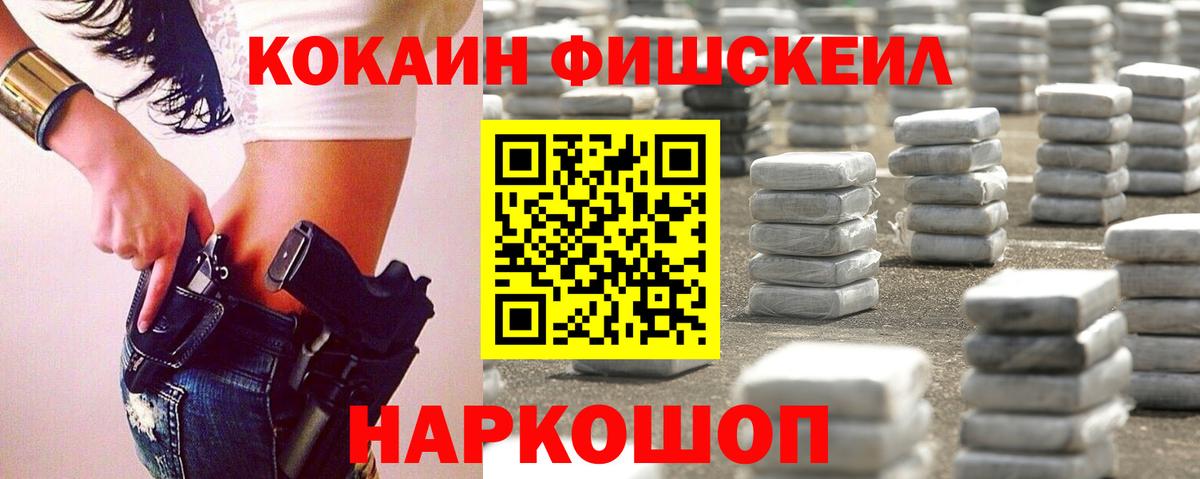 COCAIN Боливия Губаха