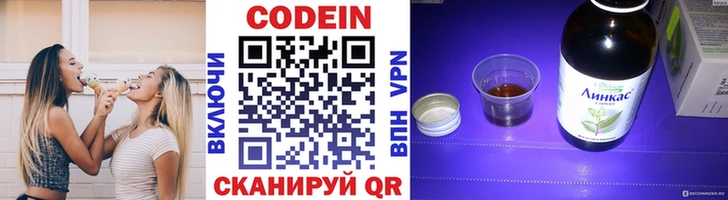 MEGA зеркало как найти закладки Губаха Кодеиновый сироп Lean напиток Lean (лин)