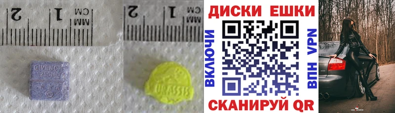 Экстази круглые  сколько стоит  Губаха 