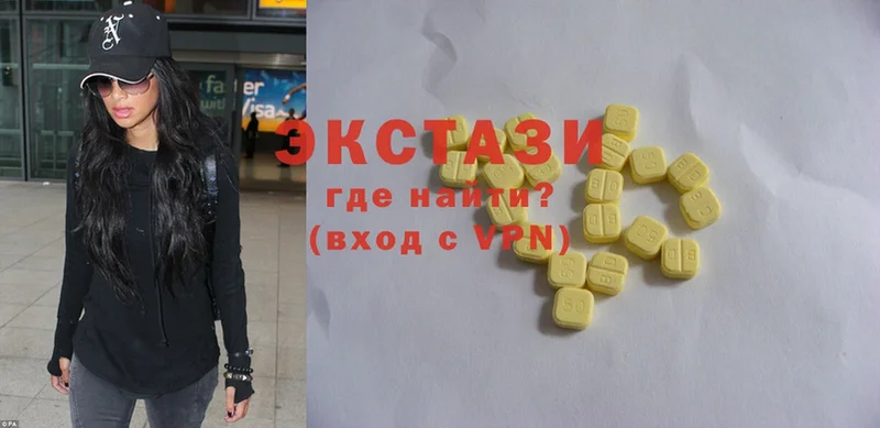 где купить наркоту  Губаха  Ecstasy таблы 