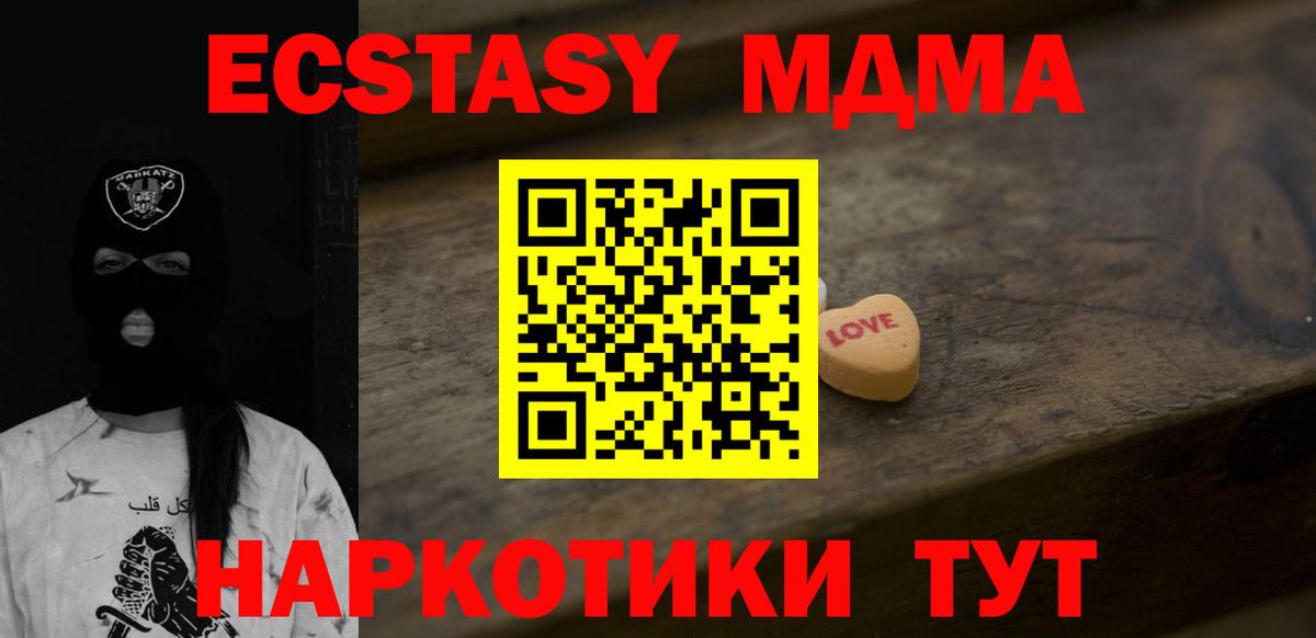 ЭКСТАЗИ Дубай Губаха