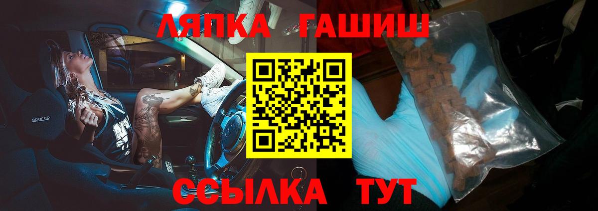 Губаха  Гашиш ice o lator  ГАШИШ убойный  Вход с VPN 