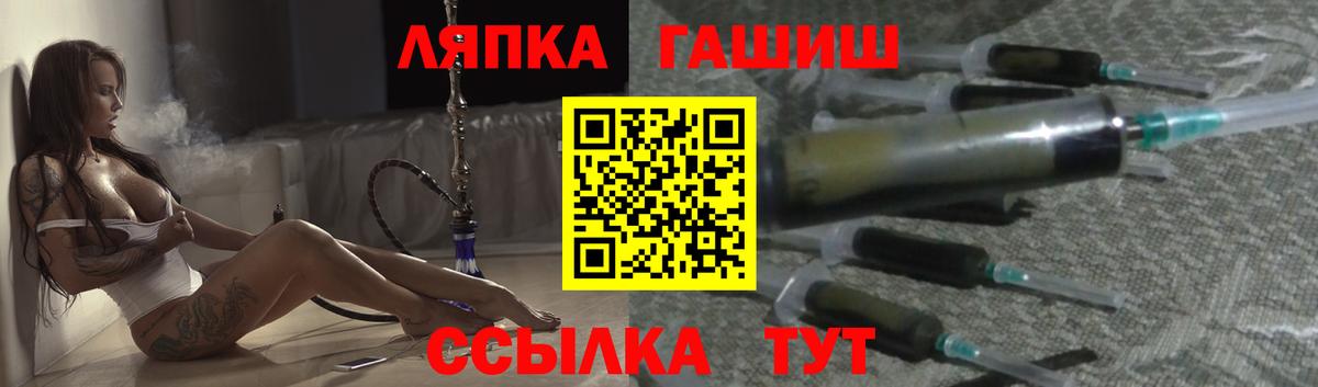 ГАШИШ VHQ  Гашиш  Губаха  Гашиш ice o lator 