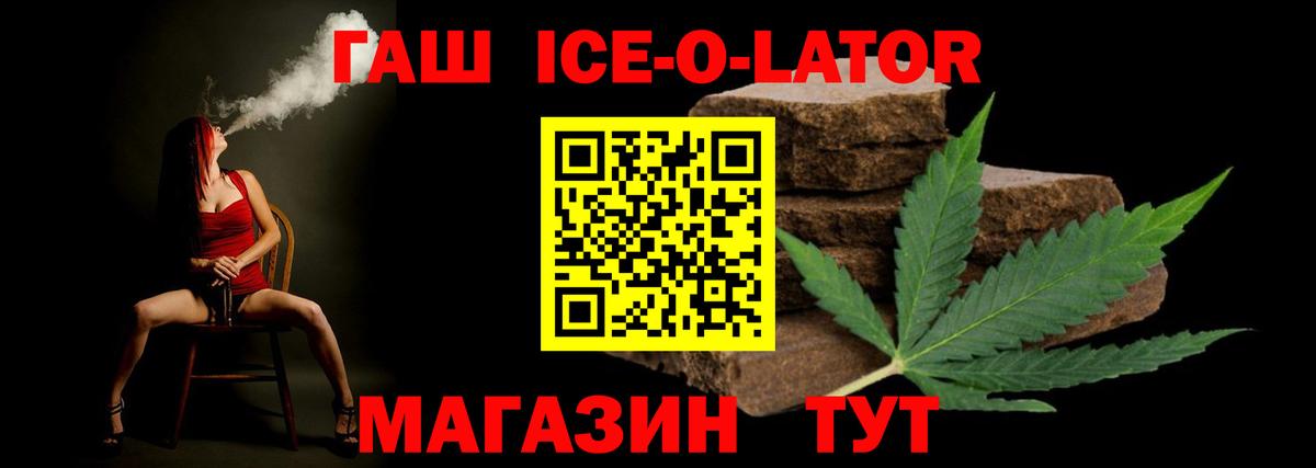 ГАШИШ убойный Губаха