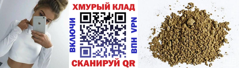 ГЕРОИН афганец  Губаха 