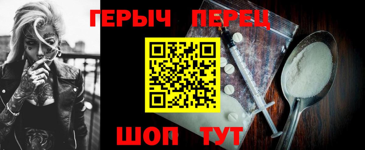 Героин  Губаха  ГЕРОИН VHQ 