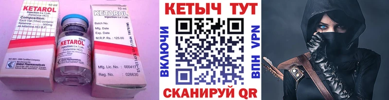 как найти закладки  Губаха  КЕТАМИН ketamine 