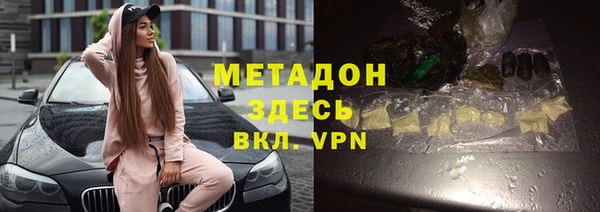 экстази Осинники