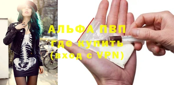 экстази Осинники