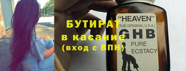 экстази Осинники
