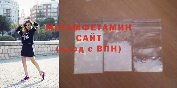 экстази Осинники