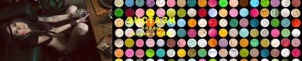 ECSTASY Переславль-Залесский
