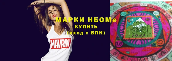 экстази Осинники