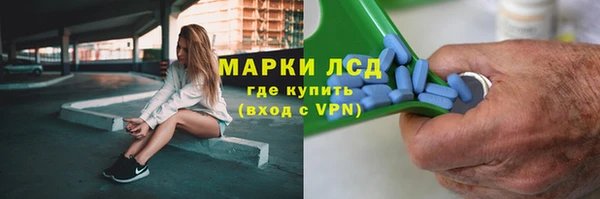 экстази Осинники