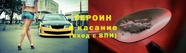 экстази Осинники