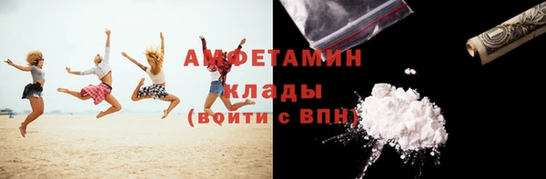 экстази Осинники