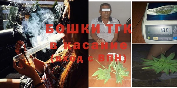 экстази Осинники