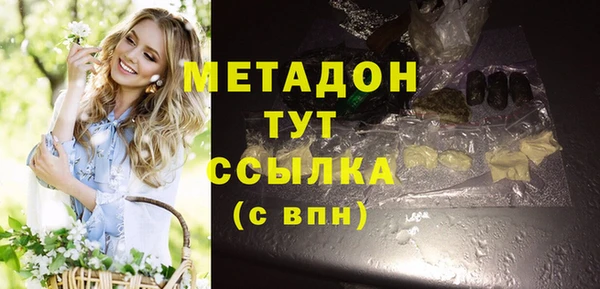 экстази Осинники