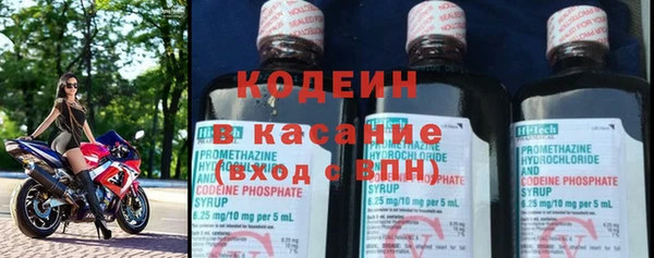 экстази Осинники
