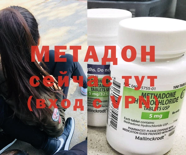 ECSTASY Переславль-Залесский