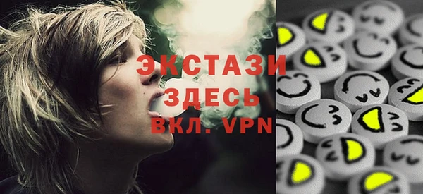 экстази Осинники