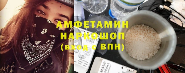 экстази Осинники