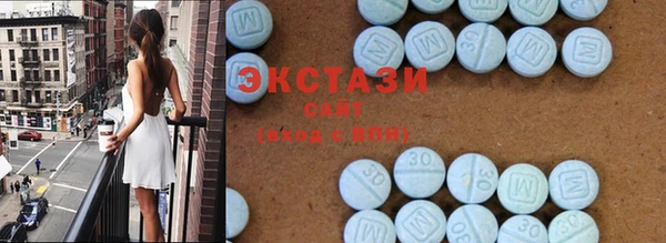 экстази Осинники