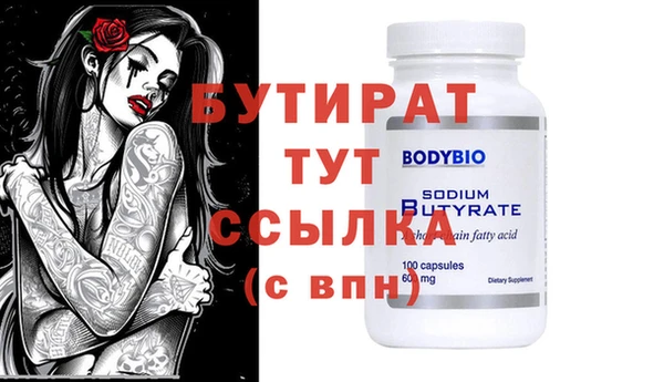 гидропоника Пересвет