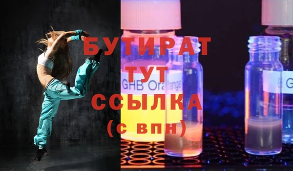 экстази Осинники