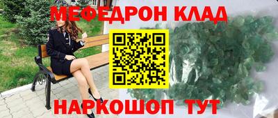 гашик Будённовск