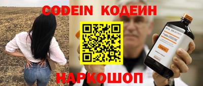 прущие грибы Бугуруслан