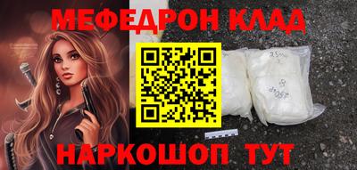 первитин Бийск