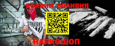 кристаллы Бузулук