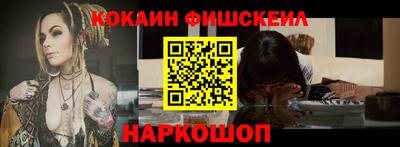 гашик Будённовск