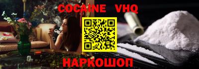 бутик Берёзовский