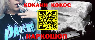 первитин Бийск