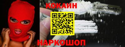 PSILOCYBIN Волжский