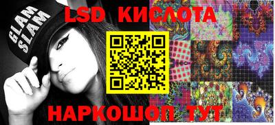 бутик Берёзовский