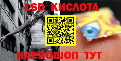 первитин Бийск