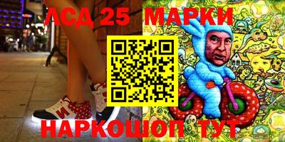 бутик Берёзовский