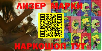 первитин Бийск