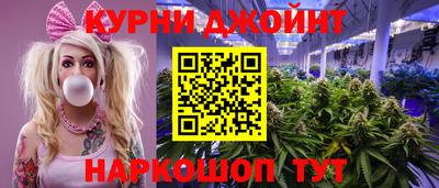 первитин Бийск